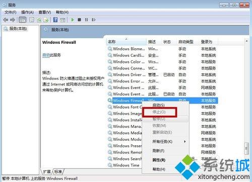 <a href=/win7/ target=_blank class=infotextkey>win7</a>系统wifi共享精灵无法启动错误代码80004005怎么修复