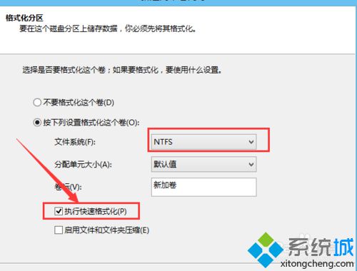 点击勾选