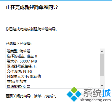点击确定
