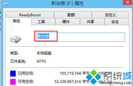 点击确定