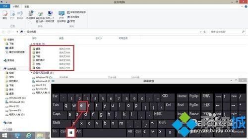 win8.1系统删除音乐文件夹的具体方法