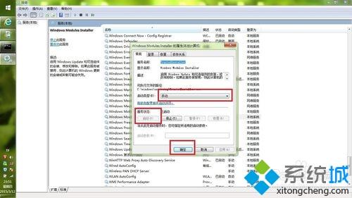 <a href=/win7/ target=_blank class=infotextkey>win7</a>系统“查看已安装的更新”界面一片空白怎么办