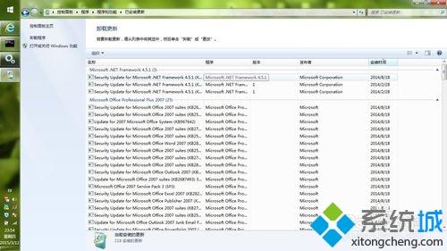 <a href=/win7/ target=_blank class=infotextkey>win7</a>系统“查看已安装的更新”界面一片空白怎么办