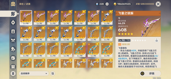 魔盟网