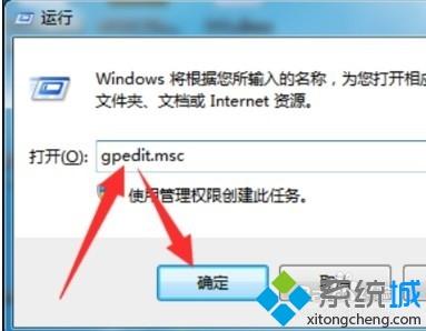 <a href=/win7/ target=_blank class=infotextkey>win7</a>怎样禁用远程桌面共享 <a href=/win7/ target=_blank class=infotextkey>win7</a>系统禁用远程桌面共享的步骤