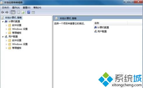 <a href=/win7/ target=_blank class=infotextkey>win7</a>怎样禁用远程桌面共享 <a href=/win7/ target=_blank class=infotextkey>win7</a>系统禁用远程桌面共享的步骤