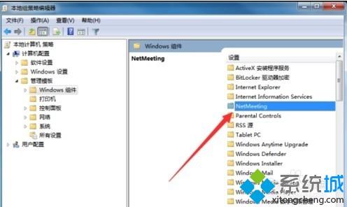 <a href=/win7/ target=_blank class=infotextkey>win7</a>怎样禁用远程桌面共享 <a href=/win7/ target=_blank class=infotextkey>win7</a>系统禁用远程桌面共享的步骤