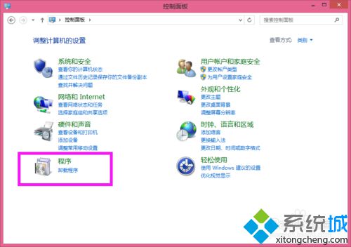 Win8安装SQL Server 2012提示“启用windows功能NetFx3时出错”的解决方法