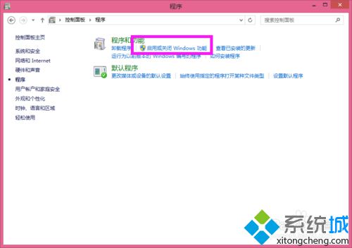 Win8安装SQL Server 2012提示“启用windows功能NetFx3时出错”的解决方法