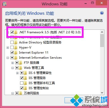 Win8安装SQL Server 2012提示“启用windows功能NetFx3时出错”的解决方法