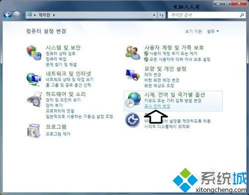 W7怎样把韩文系统改为中文系统 <a href=/win7/ target=_blank class=infotextkey>win7</a>系统把韩文系统改为中文的步骤