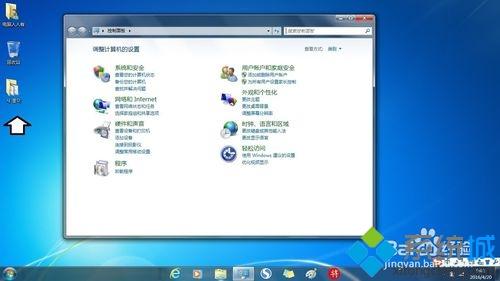 W7怎样把韩文系统改为中文系统 <a href=/win7/ target=_blank class=infotextkey>win7</a>系统把韩文系统改为中文的步骤