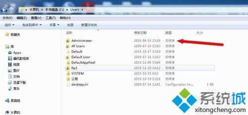 IE<a href=/softxz/llq/ target=_blank class=infotextkey>浏览器</a>默认的下载路径在哪 ie<a href=/softxz/llq/ target=_blank class=infotextkey>浏览器</a>下载的文件保存位置