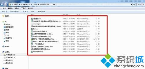 IE<a href=/softxz/llq/ target=_blank class=infotextkey>浏览器</a>默认的下载路径在哪 ie<a href=/softxz/llq/ target=_blank class=infotextkey>浏览器</a>下载的文件保存位置