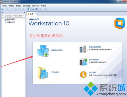 VMware安装虚拟机系统ghost xp sp3步骤图解