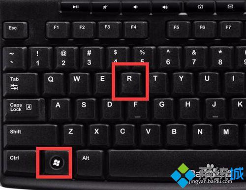 win7打开防火墙提示“防火墙无法更改某些设置，错误代码0x80074200”如何解决