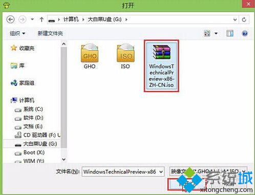 大白菜u盘安装64位系统步骤图解4