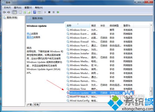 <a href=/win7/ target=_blank class=infotextkey>win7</a>电脑如何关闭IE自动升级 <a href=/win7/ target=_blank class=infotextkey>win7</a>禁止ie<a href=/softxz/llq/ target=_blank class=infotextkey>浏览器</a>自动升级的步骤