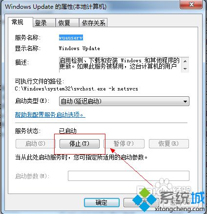 <a href=/win7/ target=_blank class=infotextkey>win7</a>电脑如何关闭IE自动升级 <a href=/win7/ target=_blank class=infotextkey>win7</a>禁止ie<a href=/softxz/llq/ target=_blank class=infotextkey>浏览器</a>自动升级的步骤