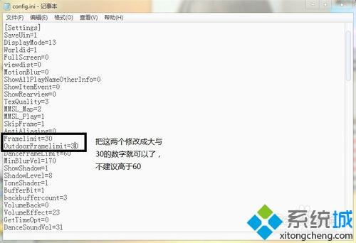 <a href=/win7/ target=_blank class=infotextkey>win7</a>系统qq飞车怎么修改游戏帧数 qq飞车<a href=/win7/ target=_blank class=infotextkey>win7</a>怎么改帧数