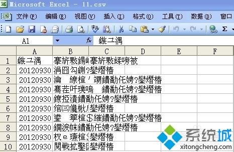win8系统用excel打开csv文件出现乱码怎么办