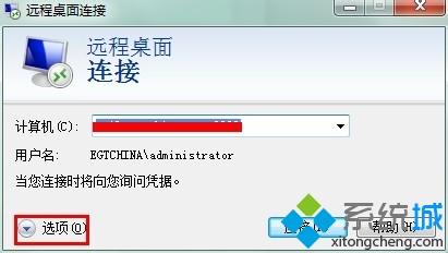 <a href=/win7/ target=_blank class=infotextkey>win7</a>系统远程桌面连接无法显示本地磁盘怎么办 <a href=/win7/ target=_blank class=infotextkey>win7</a>远程桌面连接无法显示本地磁盘如何解决