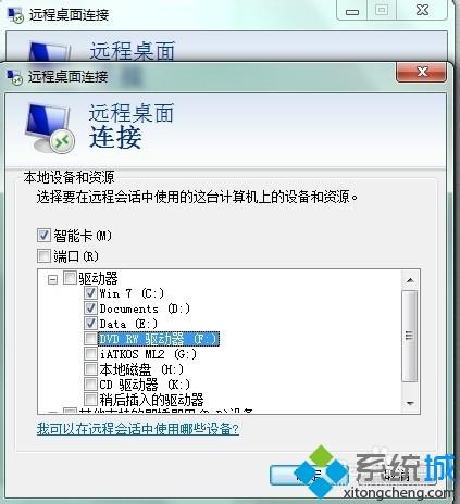 <a href=/win7/ target=_blank class=infotextkey>win7</a>系统远程桌面连接无法显示本地磁盘怎么办 <a href=/win7/ target=_blank class=infotextkey>win7</a>远程桌面连接无法显示本地磁盘如何解决