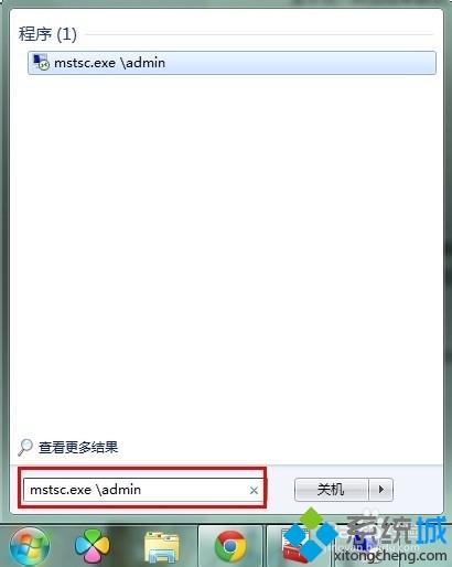 <a href=/win7/ target=_blank class=infotextkey>win7</a>系统远程桌面连接无法显示本地磁盘怎么办 <a href=/win7/ target=_blank class=infotextkey>win7</a>远程桌面连接无法显示本地磁盘如何解决