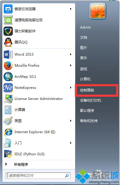 <a href=/win7/ target=_blank class=infotextkey>win7</a>系统中安装ArcGIS时许可管理器无法启动的解决步骤