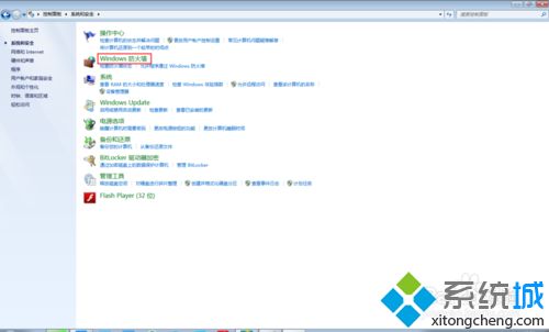 <a href=/win7/ target=_blank class=infotextkey>win7</a>系统中安装ArcGIS时许可管理器无法启动的解决步骤