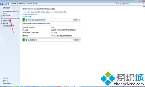 <a href=/win7/ target=_blank class=infotextkey>win7</a>系统中安装ArcGIS时许可管理器无法启动的解决步骤