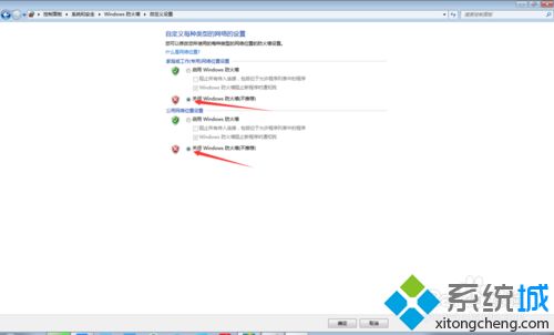 <a href=/win7/ target=_blank class=infotextkey>win7</a>系统中安装ArcGIS时许可管理器无法启动的解决步骤