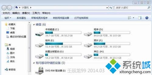 <a href=/win7/ target=_blank class=infotextkey>win7</a>右下角显示QQ.exe损坏文件，请运行Chkdsk工具如何处理