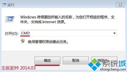 <a href=/win7/ target=_blank class=infotextkey>win7</a>右下角显示QQ.exe损坏文件，请运行Chkdsk工具如何处理