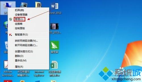 <a href=/win7/ target=_blank class=infotextkey>win7</a>系统登录中国银行网银时输入密码就出现蓝屏如何解决
