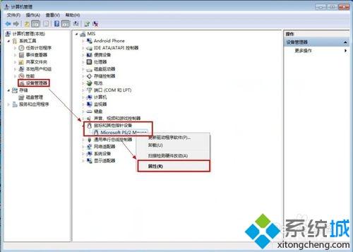 <a href=/win7/ target=_blank class=infotextkey>win7</a>系统登录中国银行网银时输入密码就出现蓝屏如何解决