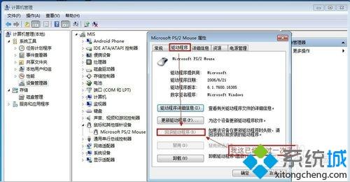 <a href=/win7/ target=_blank class=infotextkey>win7</a>系统登录中国银行网银时输入密码就出现蓝屏如何解决