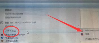 <a href=/win7/ target=_blank class=infotextkey>win7</a>卸载播放器后桌面所有视频都打不开怎么办
