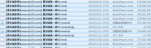 <a href=/win7/ target=_blank class=infotextkey>win7</a>卸载播放器后桌面所有视频都打不开怎么办