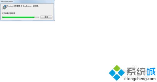 <a href=/win7/ target=_blank class=infotextkey>win7</a>系统如何卸载loadrunner <a href=/win7/ target=_blank class=infotextkey>win7</a>系统卸载loadrunner的步骤