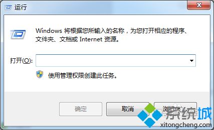<a href=/win7/ target=_blank class=infotextkey>win7</a>系统下运行phpstudy时提示80端口被占用的解决步骤