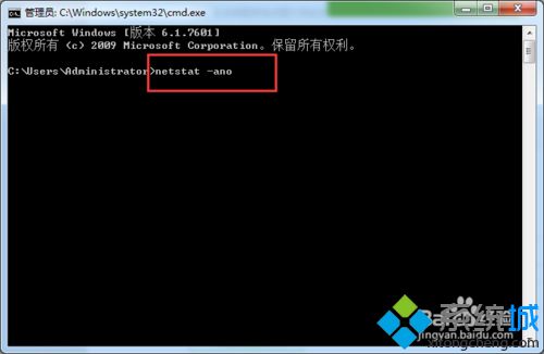 <a href=/win7/ target=_blank class=infotextkey>win7</a>系统下运行phpstudy时提示80端口被占用的解决步骤