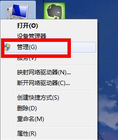 <a href=/win7/ target=_blank class=infotextkey>win7</a>电脑中使用财付通提示数字证书控件未能正常工作如何解决