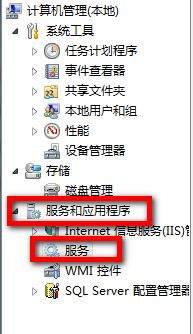 <a href=/win7/ target=_blank class=infotextkey>win7</a>电脑中使用财付通提示数字证书控件未能正常工作如何解决