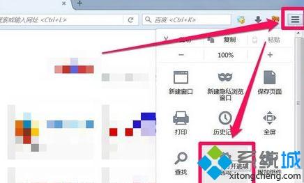 <a href=/win7/ target=_blank class=infotextkey>win7</a>系统打开网页提示“系统检查到你的登录异常”如何解决