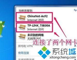 <a href=/win7/ target=_blank class=infotextkey>win7</a>系统打开网页提示“系统检查到你的登录异常”如何解决