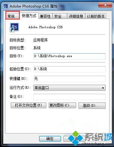 <a href=/win7/ target=_blank class=infotextkey>win7</a>文件名变成绿色如何处理_<a href=/win7/ target=_blank class=infotextkey>win7</a>文件名变成绿色的解决方法
