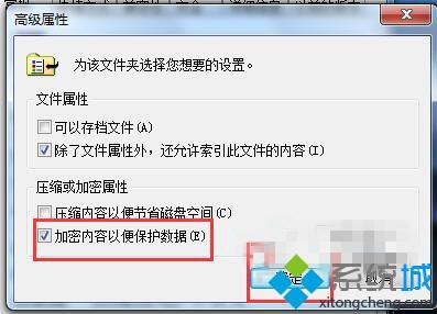 <a href=/win7/ target=_blank class=infotextkey>win7</a>文件名变成绿色如何处理_<a href=/win7/ target=_blank class=infotextkey>win7</a>文件名变成绿色的解决方法
