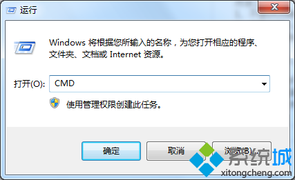 输入 CMD