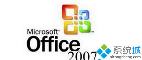 Win8.1安装Office 2007后双击word没反应原因和解决方法